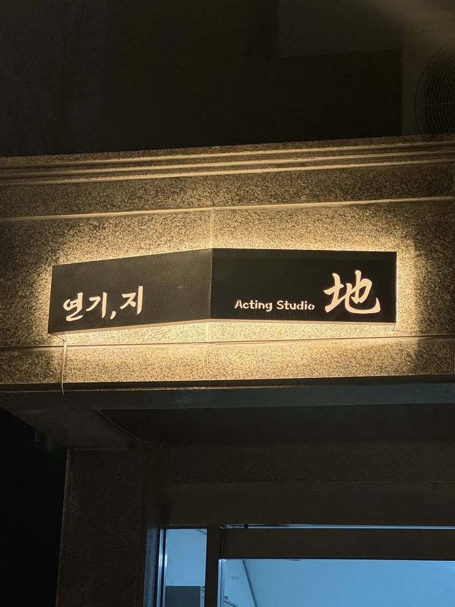 Gallery image 2